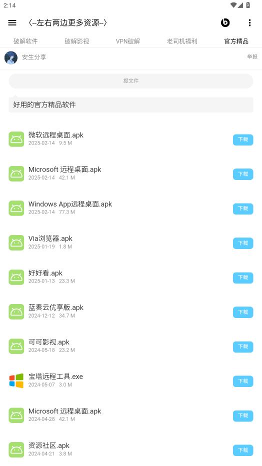 appv1.0 ׿ͼ0
