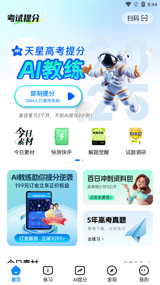 appǽv3.0.2 °ͼ3