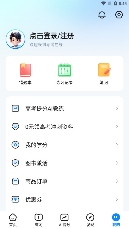 appǽv3.0.2 °ͼ7