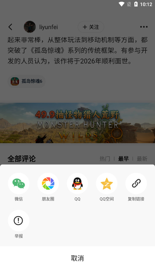 3dmϷapp(3dmgame)v3.4.3 ٷ׿ͼ8