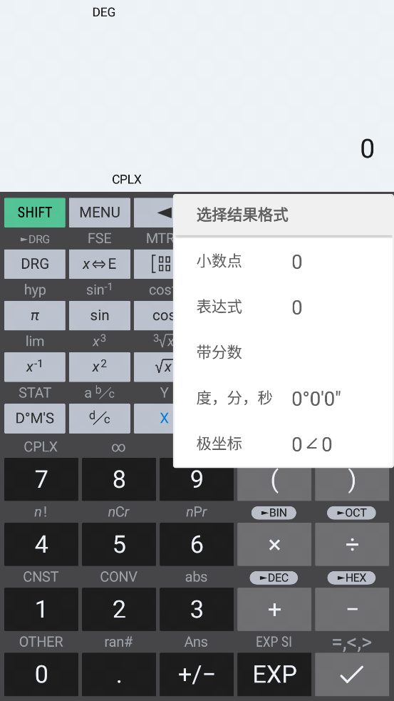 HiPER Calc Proרҵv11.0.8ͼ1