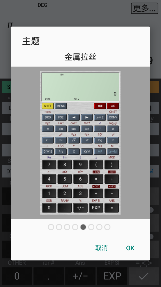 HiPER Calc Proרҵv11.0.8ͼ5