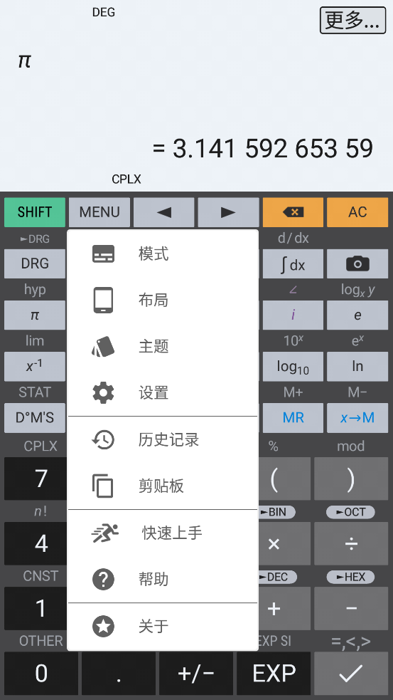 HiPER Calc Proרҵv11.0.8ͼ2