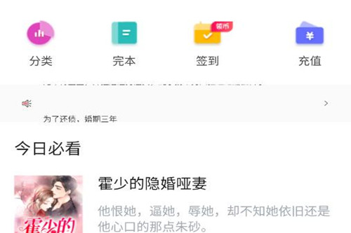 乐可小说免费阅读全文app