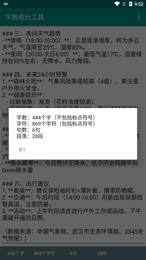 ͳƹapp