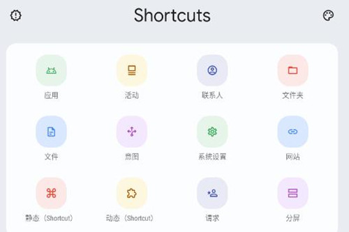 shortcut makerİ