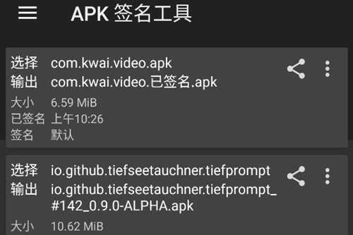 APKǩߺ