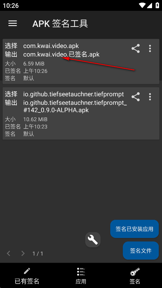 APKǩߺ