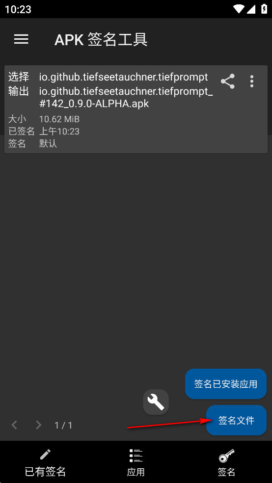 APKǩߺ