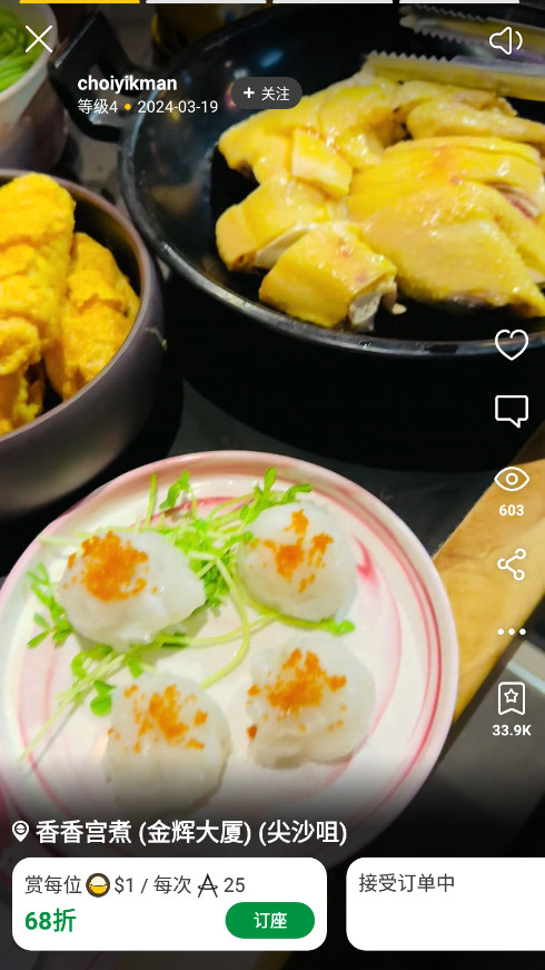 _openrice