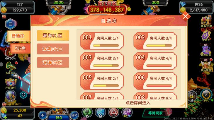 ֮ǲ2v1.2.58401ͼ4