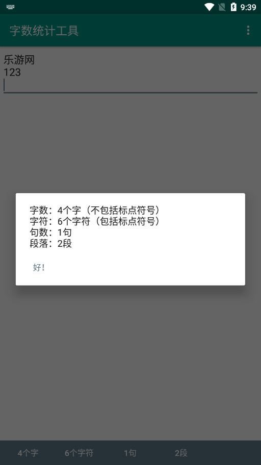 ͳƹappv1.0.1ͼ2