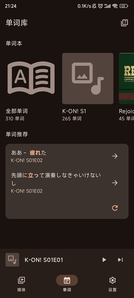 SituLearnergWappv0.3.0؈D1