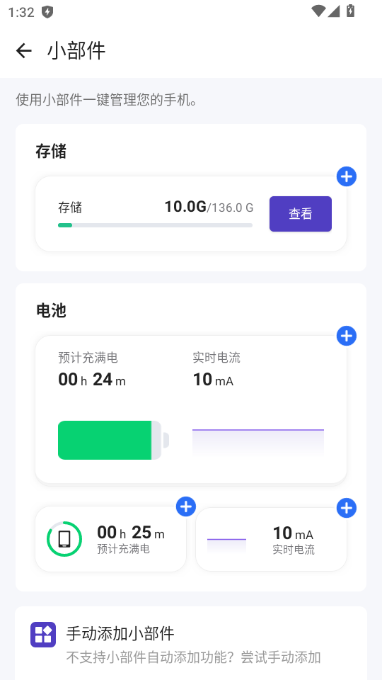 ŷȫv1.11.1ͼ2