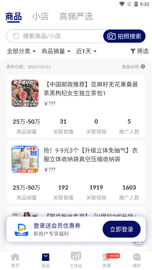 ̼Ұv1.9.1 ٷͼ3