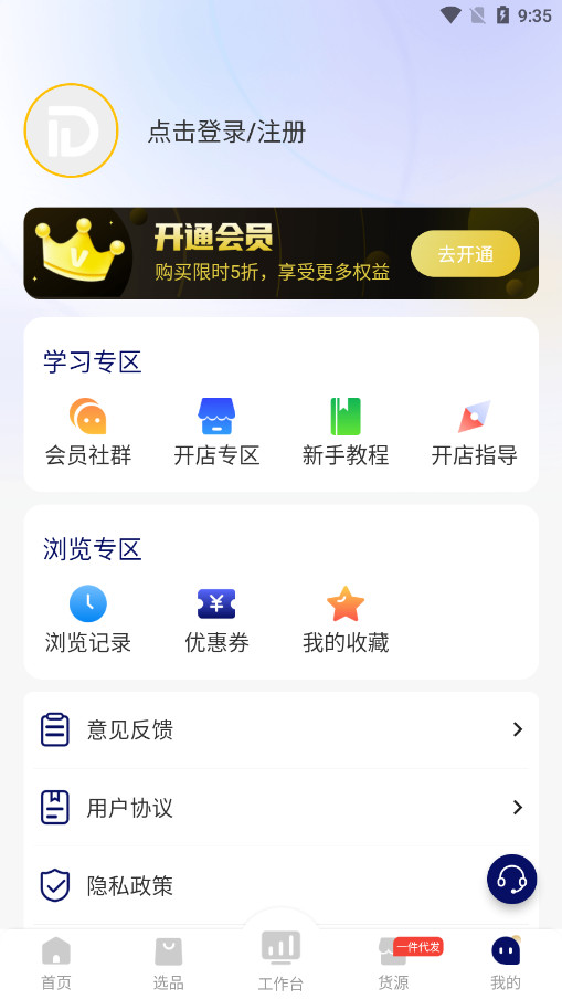 ̼Ұv1.9.1 ٷͼ6