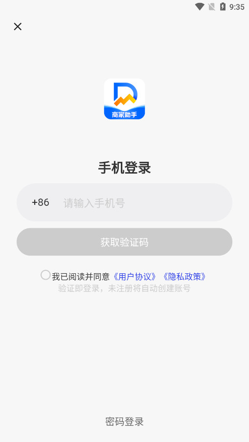 ̼Ұv1.9.1 ٷͼ7