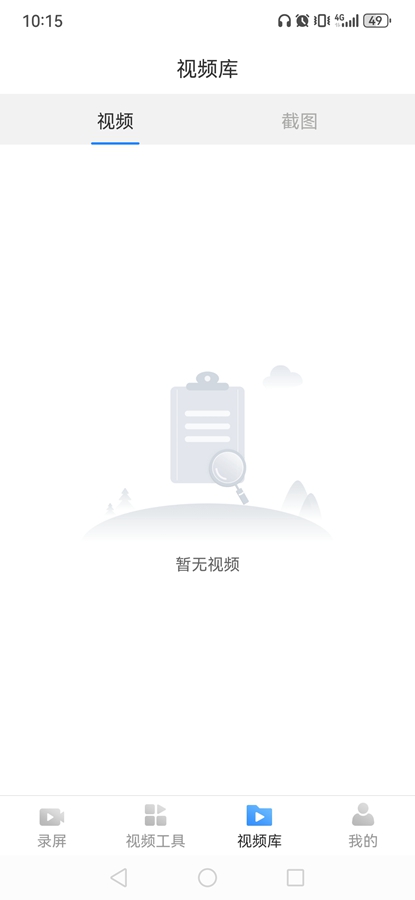 ¼ʦappѰv2.6.0ͼ3