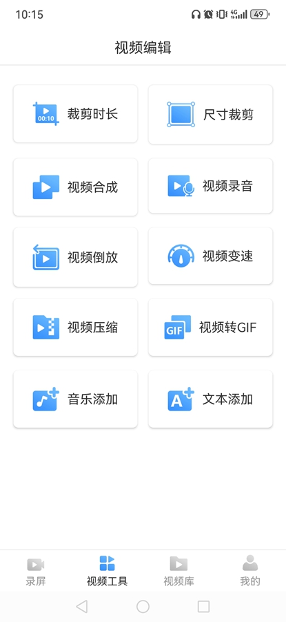 ¼ʦappѰv2.6.0ͼ2