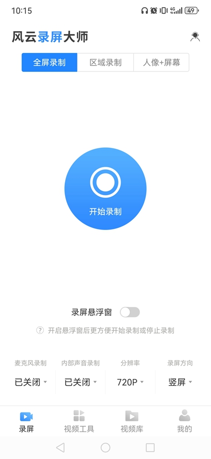 ¼ʦappѰv2.6.0ͼ0