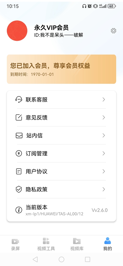 ¼ʦappѰv2.6.0ͼ4
