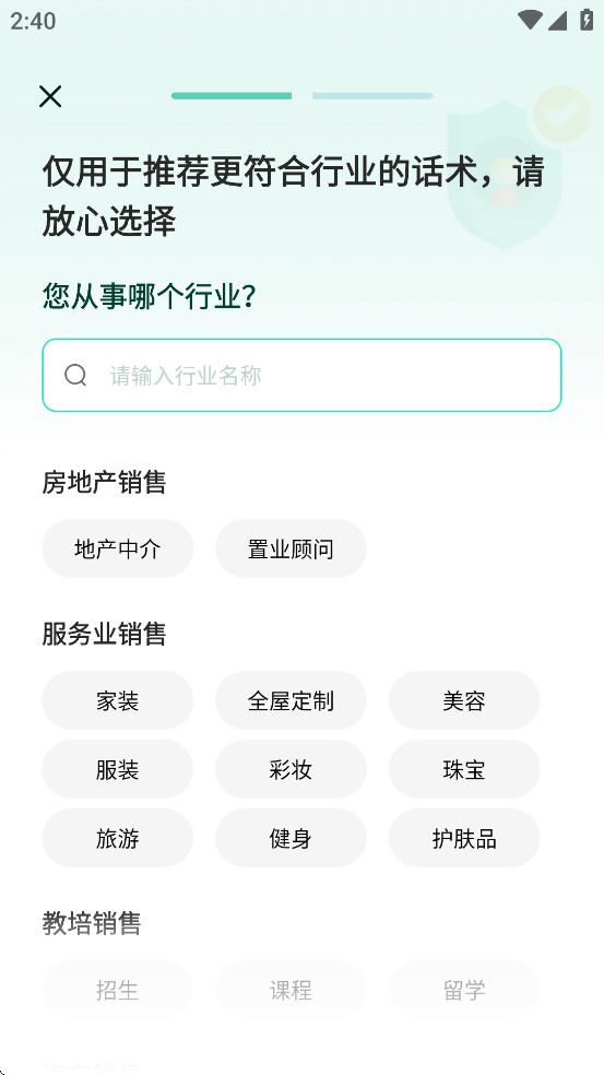ɽ뷨appѰv1.3.2ͼ1