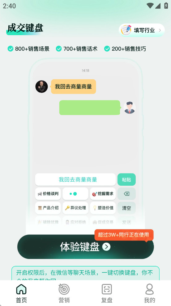ɽ뷨appѰv1.3.2ͼ0