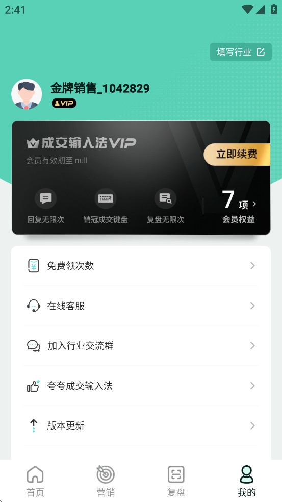 ɽ뷨appѰv1.3.2ͼ4