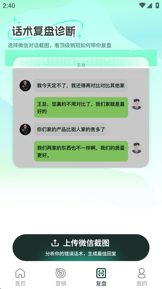 ɽ뷨appѰv1.3.2ͼ3