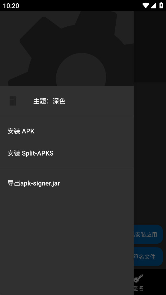 APKǩߺv6.10.1ͼ1