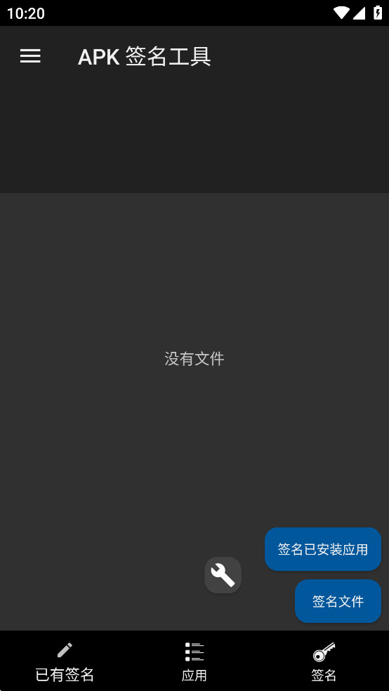 APKǩߺv6.10.1ͼ0