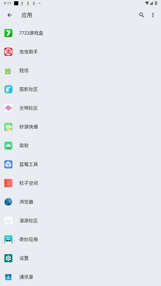 shortcut makerİͼ3