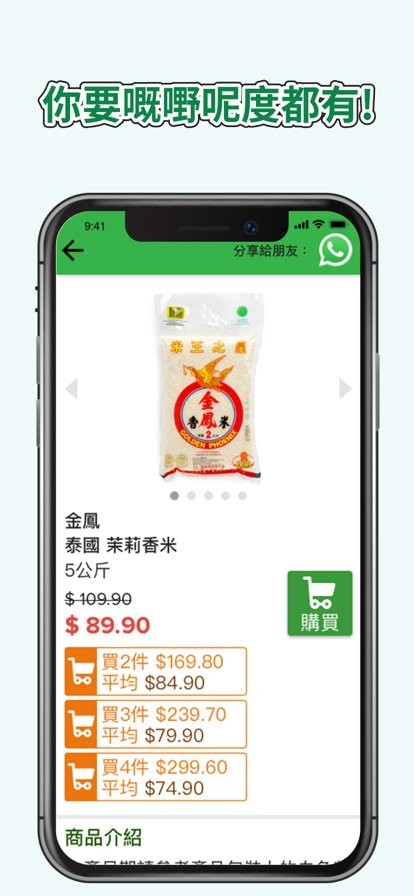 HKTVmallLiteװv1.5.4ͼ0