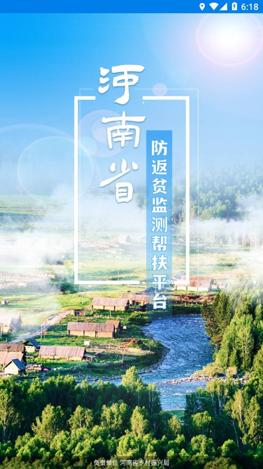 ʡؚO(jin)y(c)ͷƽ_(ti)appv1.8.7 ٷ؈D2