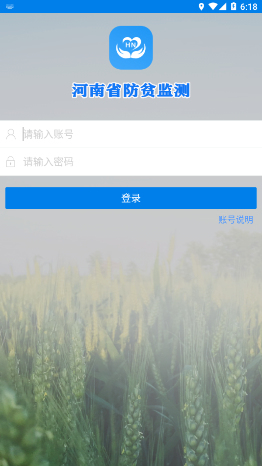 ʡؚO(jin)y(c)ͷƽ_(ti)appv1.8.7 ٷ؈D1