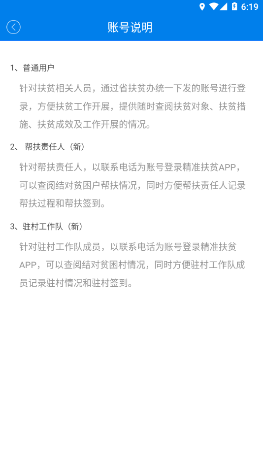 ʡؚO(jin)y(c)ͷƽ_(ti)appv1.8.7 ٷ؈D0