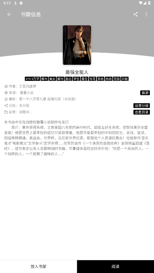 Ķhub2025°v3.25.042423ͼ0