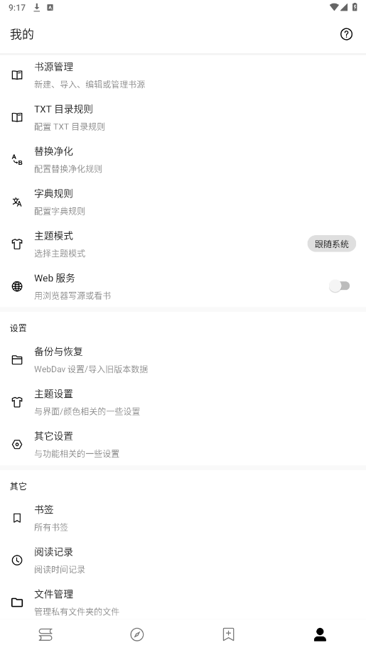 Ķhub2025°v3.25.042423ͼ2