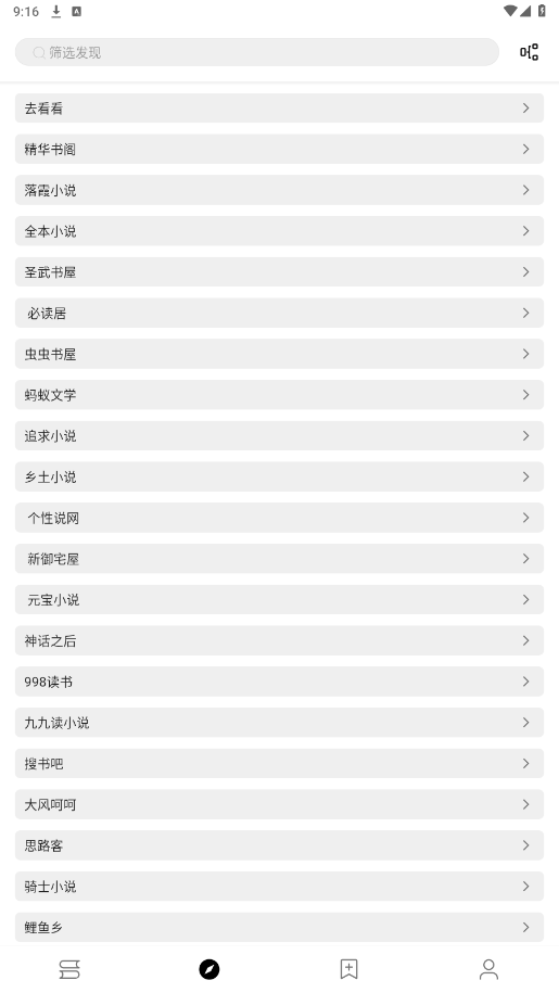 Ķhub2025°v3.25.042423ͼ4