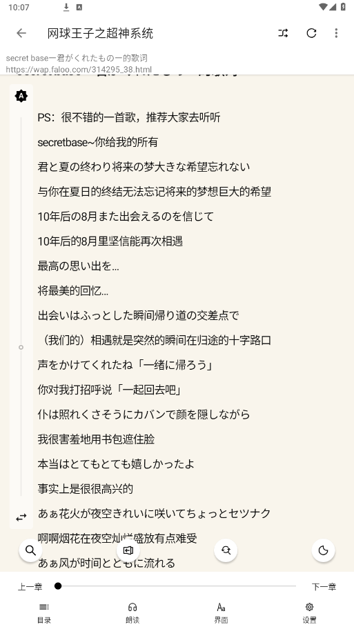 Ķfun2025°v3.25.042422ͼ2