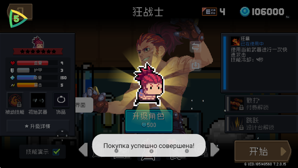 Ԫʿƽv7.2.0ͼ5