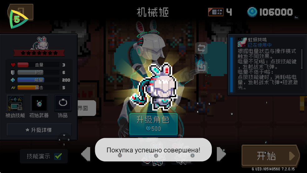Ԫʿƽv7.2.0ͼ6
