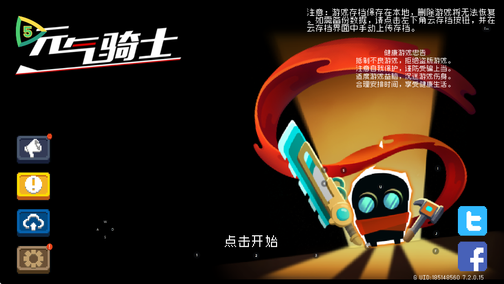 Ԫʿڹ°汾v7.2.0ͼ1