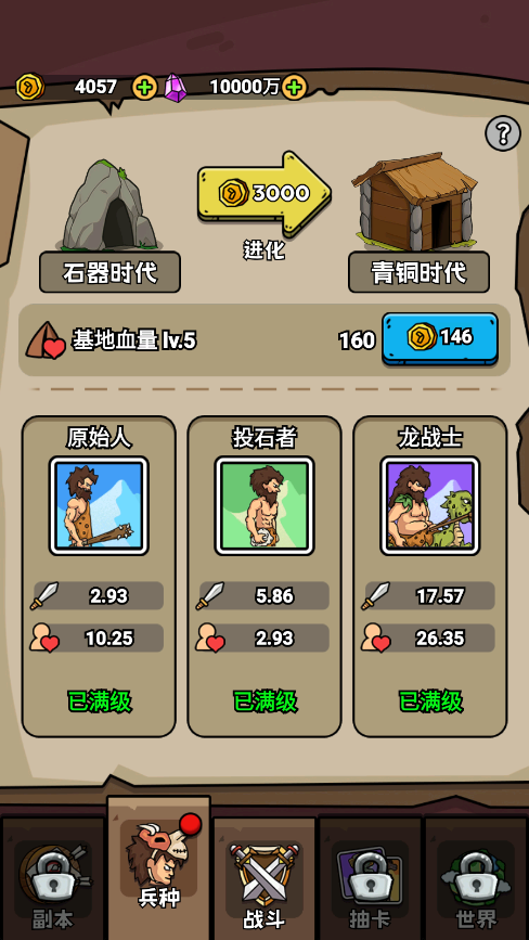 ޽޽Ұv1.0 °ͼ1