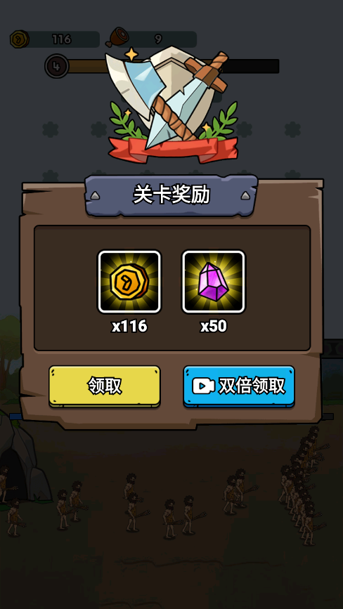 ޽޽Ұv1.0 °ͼ2