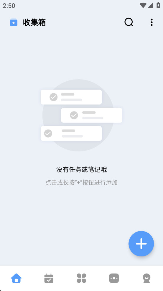 һľƽMv2.2.6؈D0