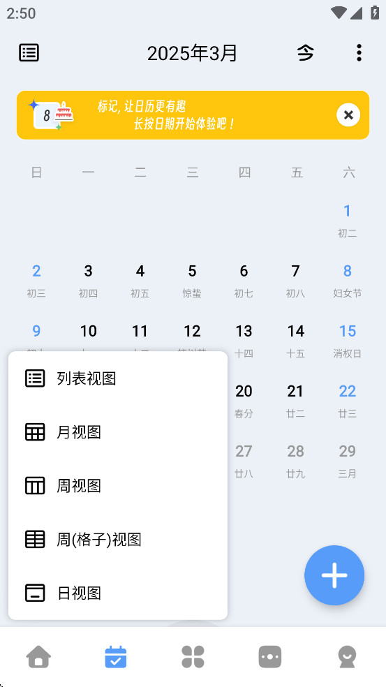 һľƽMv2.2.6؈D1
