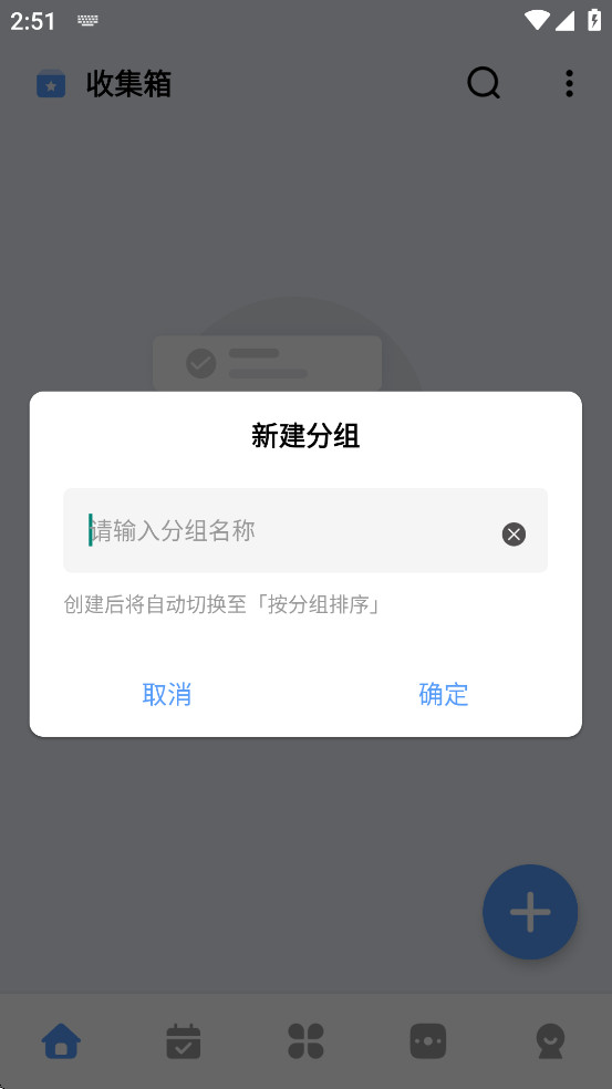 һľƽMv2.2.6؈D6