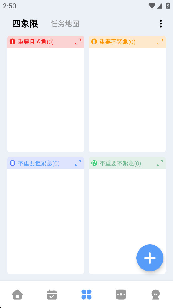 һľƽMv2.2.6؈D2