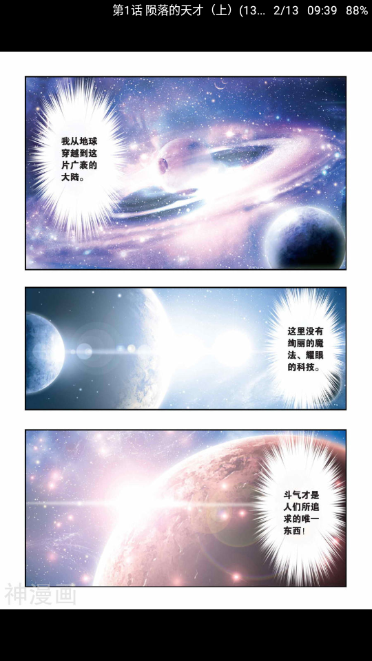 mangav1.0.7ͼ0